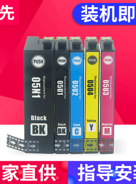 适用爱普生WF-4838墨盒Epson WF-7848 WF-4830 7318 7840打印墨水盒T05U 05N WF-7830 7311 WF-7841墨水盒