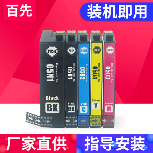 兼容WF-483878487318打印墨盒