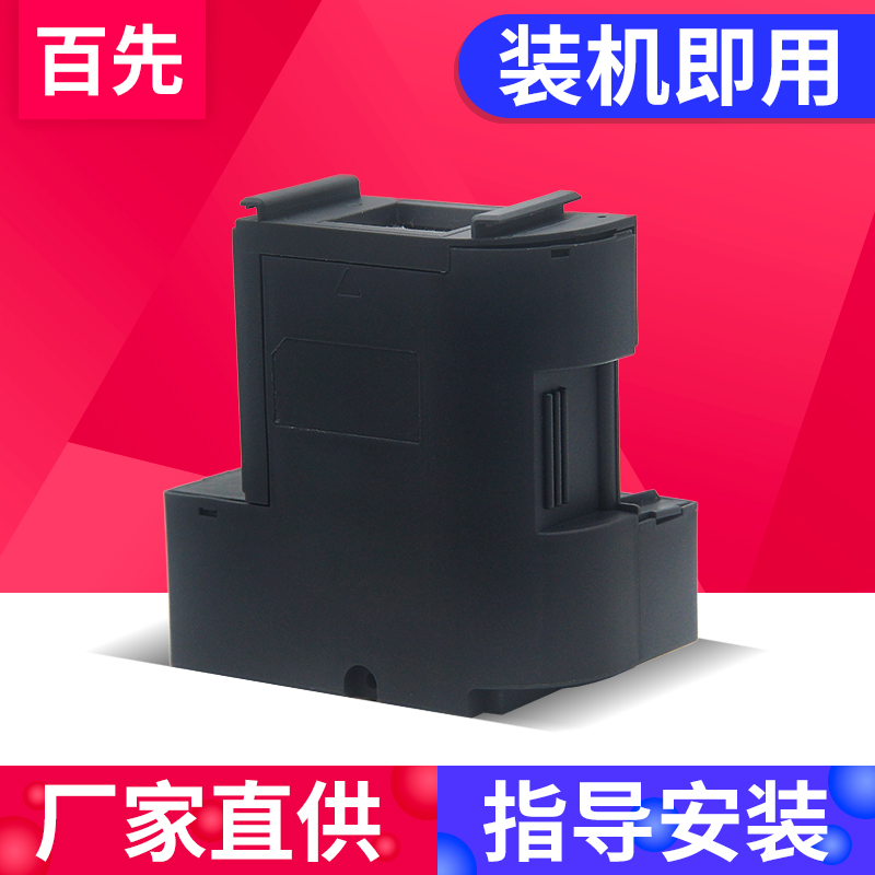 高密度海绵吸墨量大安装方便