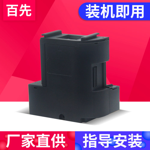 高密度海绵吸墨量大安装方便