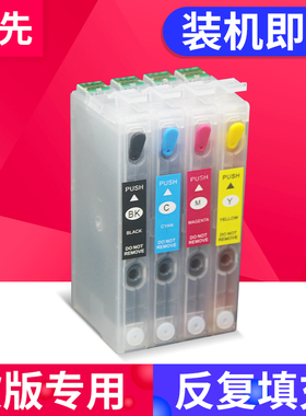 兼容爱普生WF-7840/7830墨盒E405XL墨盒EPSON WF-3820DWF 4830 4820 3825 4825 WF-7310 7835填充墨盒小连供