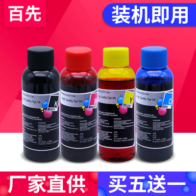 适用兄弟MFC-J3940DW J470DW J650DW J680DW J480DW DCP-J152W J562DW J100 J105 J200打印机连供填充墨水