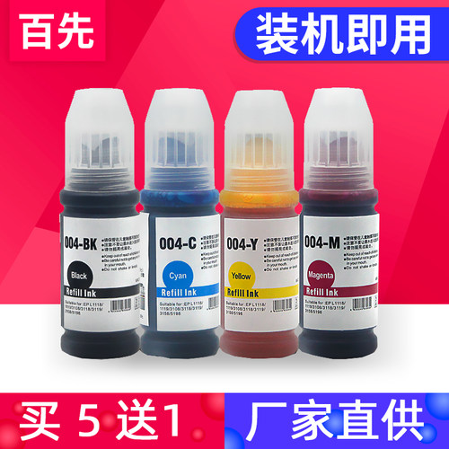 打印流畅 色彩细腻 大部分地区包邮