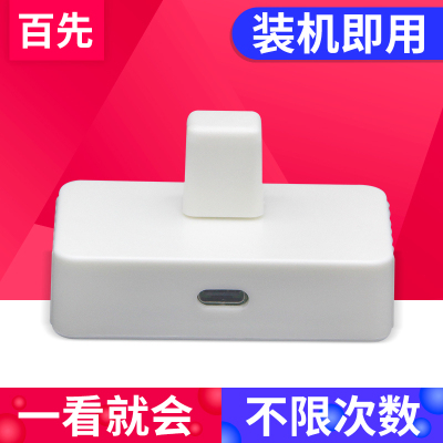 适用愛普生XP-15080維護箱15010 15000 8500 6000 6001 6005  8600 8605 XP970廢墨倉晶片複位解碼器T04D1