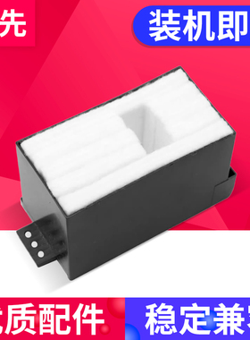 适用爱普生XP-610废墨垫XP-600 601 640 621 620 620 海绵垫XP-630 520 530 540 860 701 801 821废墨收集垫