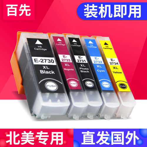 厂家直供优质墨盒装机即用