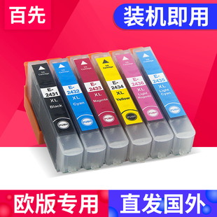 860 T277 970打印机墨水盒T24 960 950 850 760 750 兼容爱普生24XL墨盒EPSON