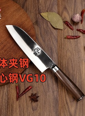 周大锤夹VG10菜刀家用切片刀水果刀料理寿司西瓜厨房锋利专用刀具