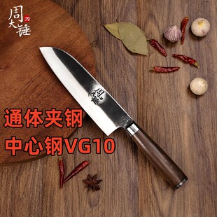 周大锤夹VG10菜刀家用切片刀水果刀料理寿司西瓜厨房锋利专用刀具