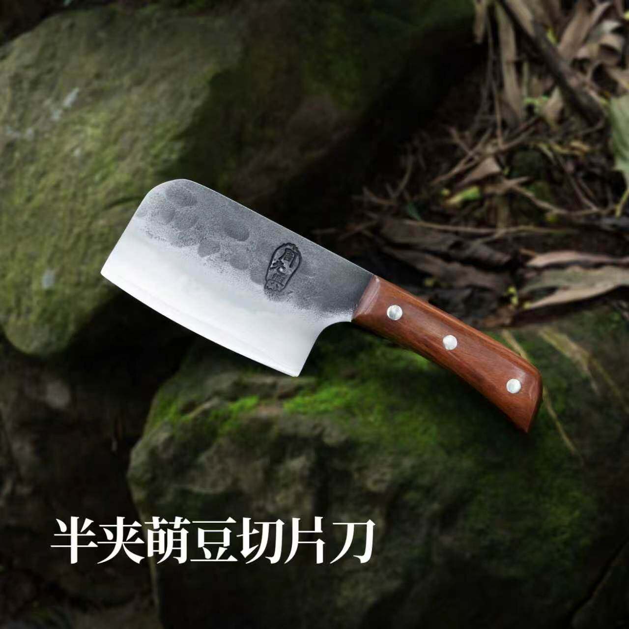 周光兴手工锻打夹钢木柄切片刀