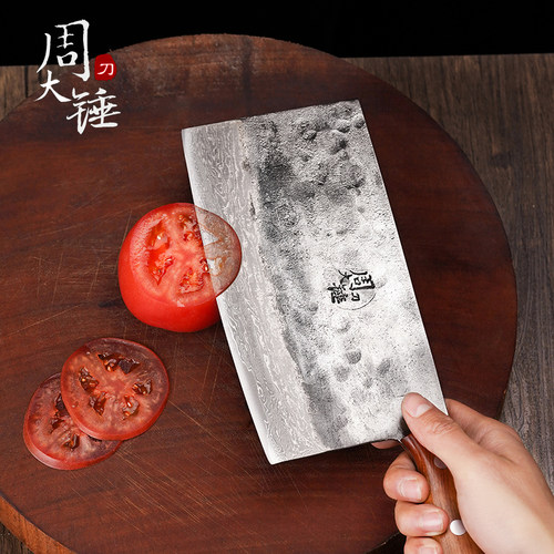 周大锤千层钢菜刀中式全场包邮