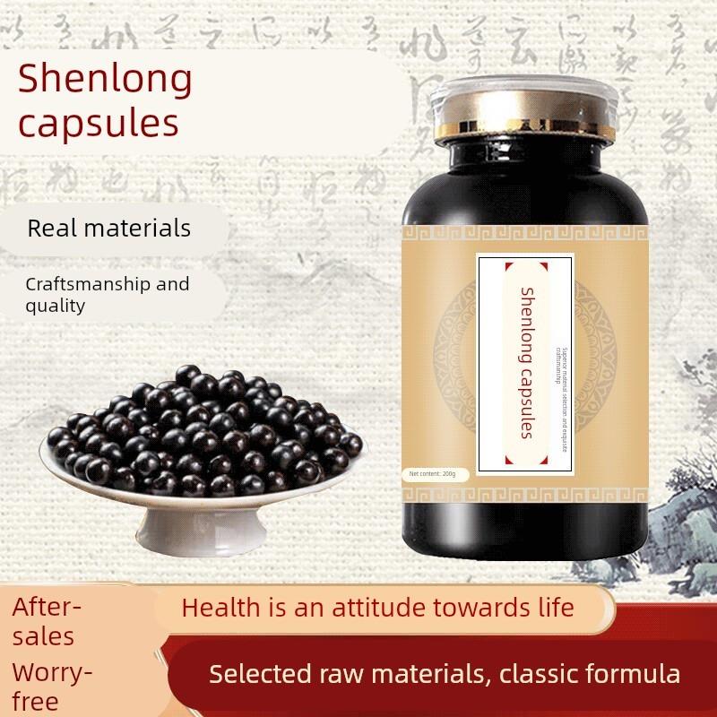 参龙胶囊陈文伯和盛堂三髓方参龙胶囊大瓶装买2送1药食同源 100-