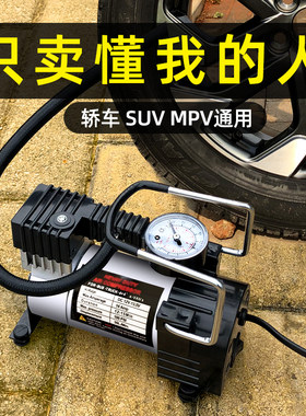 12v电动高压轮胎车载充气泵