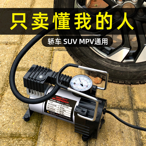 12v电动高压轮胎车载充气泵