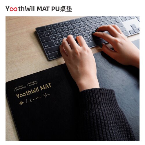 白色YouthWillPU皮质桌垫