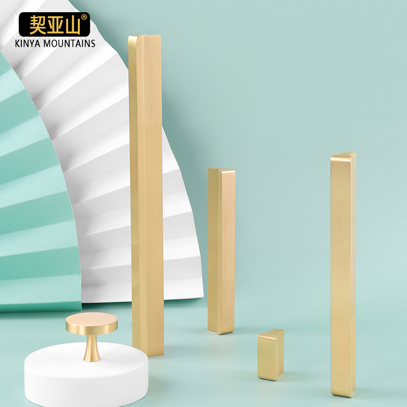 契亚山北欧简约全铜柜门小拉手黄