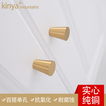 北欧黄铜拉手纯铜圆心拉手日式简约铜拉手衣柜门锥形单孔实心拉手