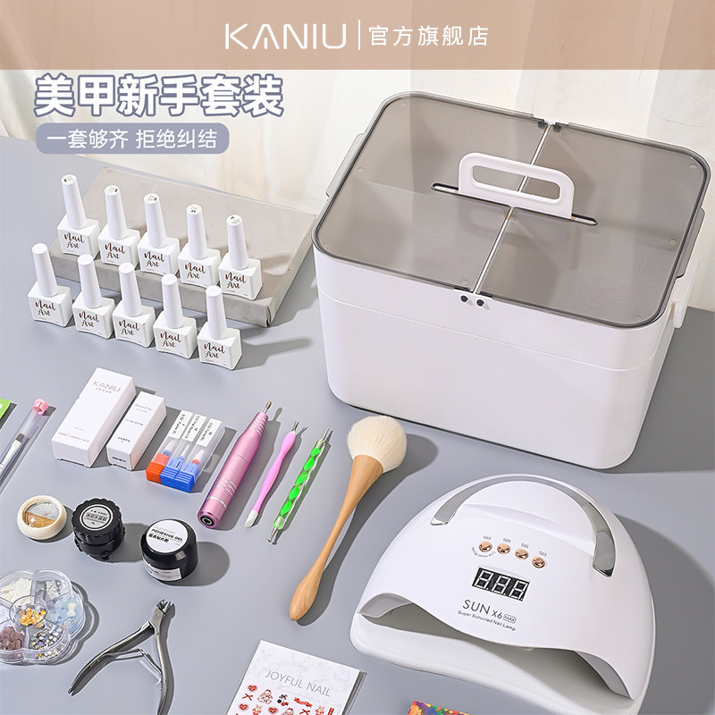 2024新款美甲套装全套新手工具专业开店专用初学者入门家用做指甲