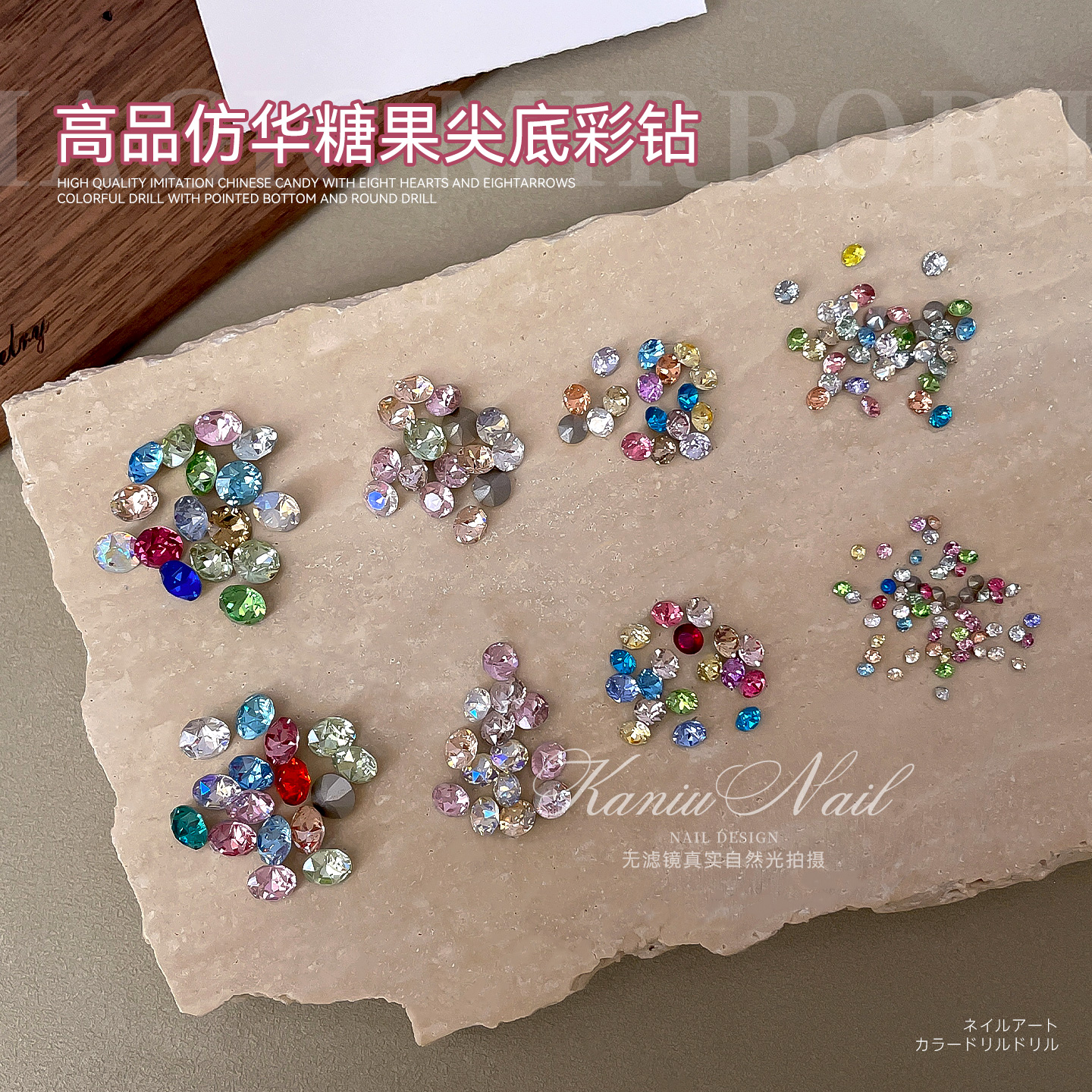 卡妞爆闪高品质12宫格尖底彩钻