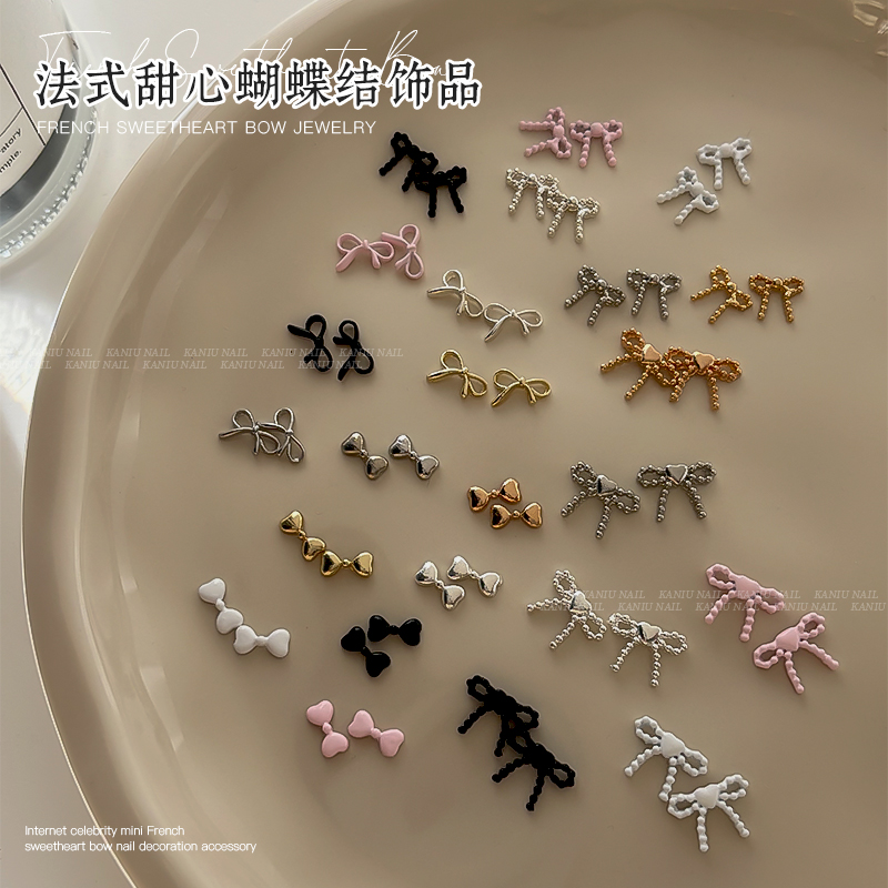 迷你蝴蝶结美甲合金饰品新款
