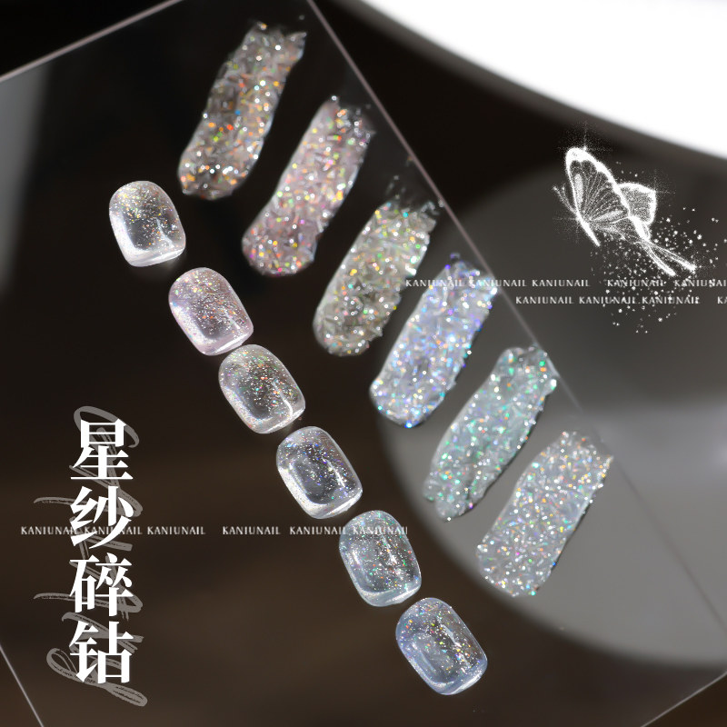 美甲新款爆闪星砂碎钻胶指甲油胶