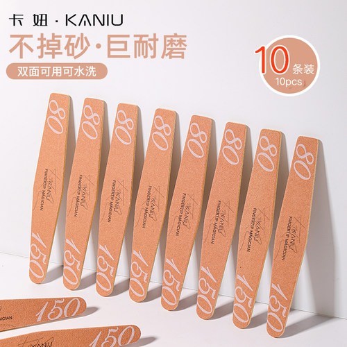 指甲锉磨指甲砂条修美甲专用搓条
