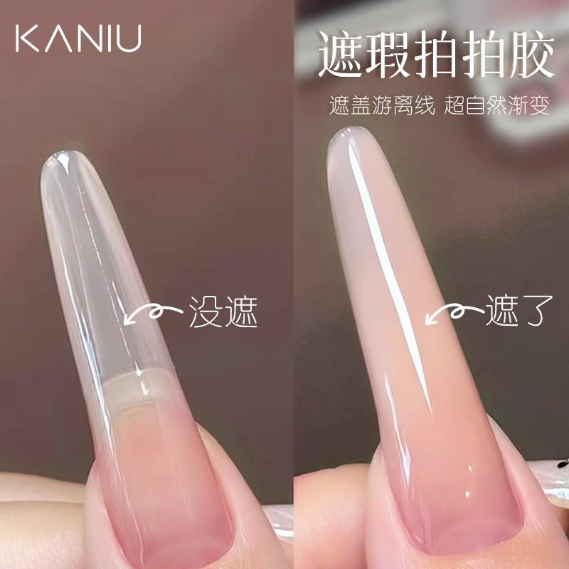 卡妞遮瑕拍拍胶遮盖游离线四宫格