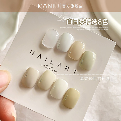 白开水裸色白色甲油胶显白流行色