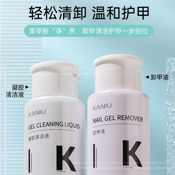 美甲清洁液凝胶大容量卸甲水液啫喱水专业开店清洗工具美甲店专用