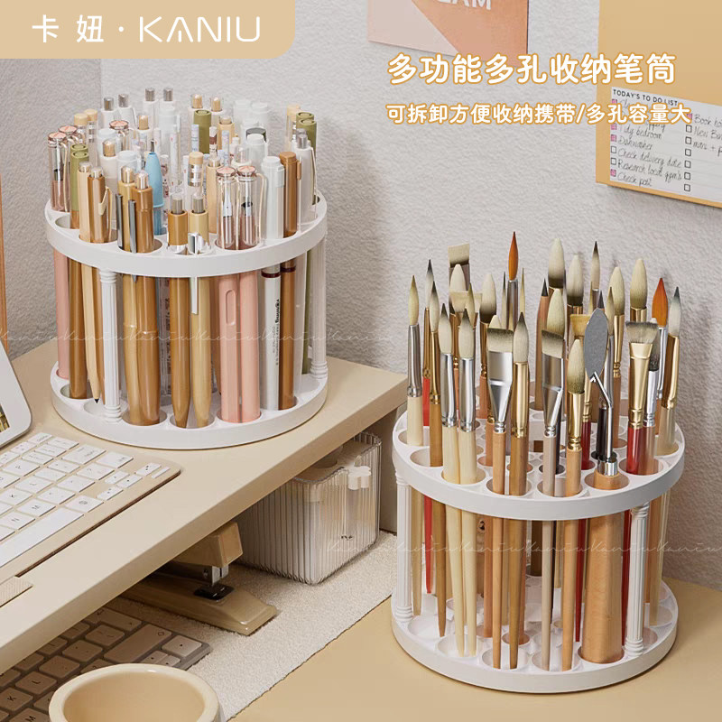 kaniu/卡妞美甲工具筒可拆卸笔架建构笔化妆刷桌面收纳美甲工具,彩妆/香水/美妆工具,美甲工具,淘宝优惠券,粉丝福利购,淘宝优惠卷