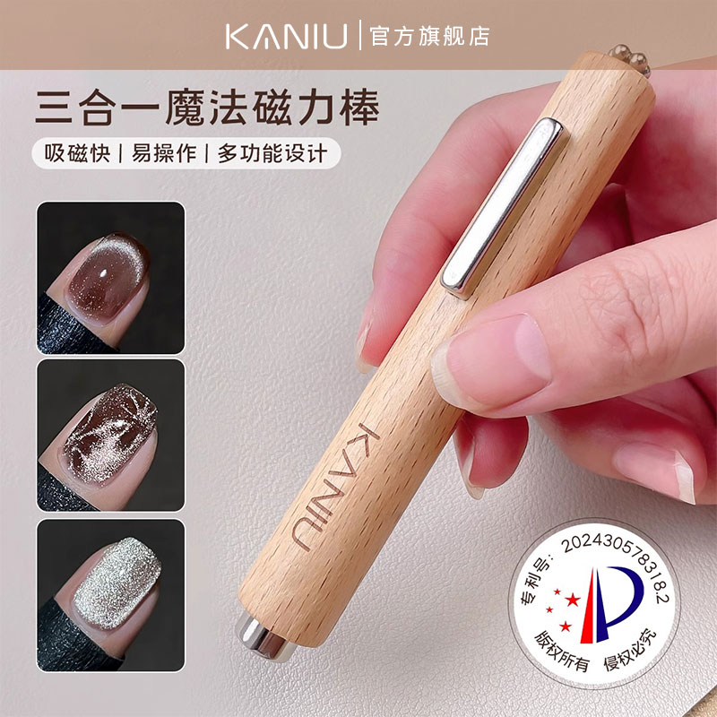 三合一雪茄大磁铁猫眼吸铁石圆形