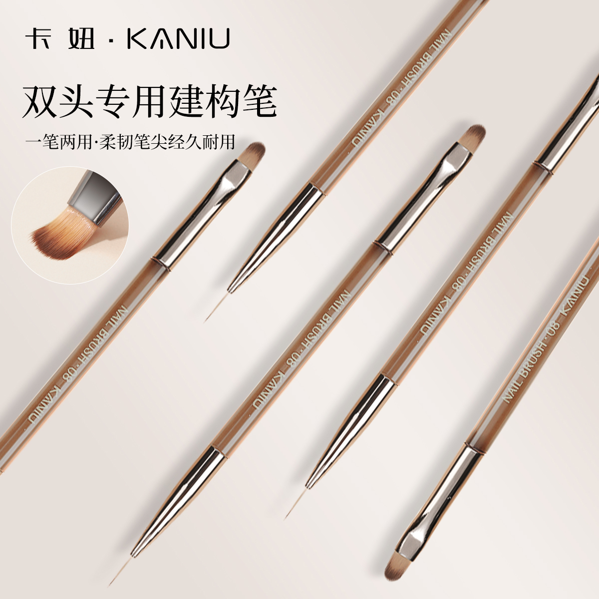 卡妞双头笔塑性建构圆头笔工具笔