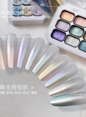kaniu/卡妞九宫格绸缎拍拍胶固态锻光彩绘晕染渐变腮红美甲甲油胶