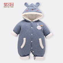 婴儿冬装新生儿衣服秋冬套装加厚宝宝连体衣保暖外出抱衣哈衣棉服