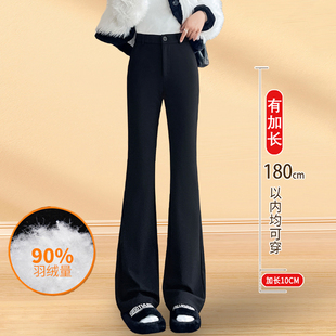 加长微喇羽绒裤女冬天外穿2024新款黑色加厚保暖东北防寒喇叭棉裤