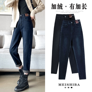 高个子加长宽松哈伦薄绒老爹裤 加绒牛仔裤 女秋冬高腰显瘦2022新款