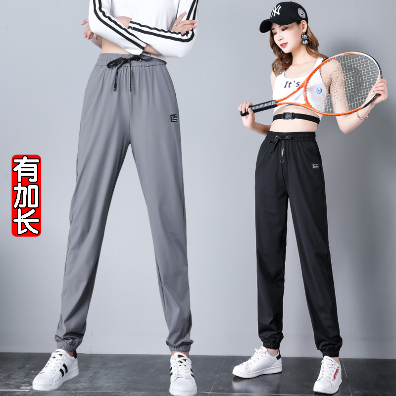 女速夏季束脚宽松超长新款运动裤