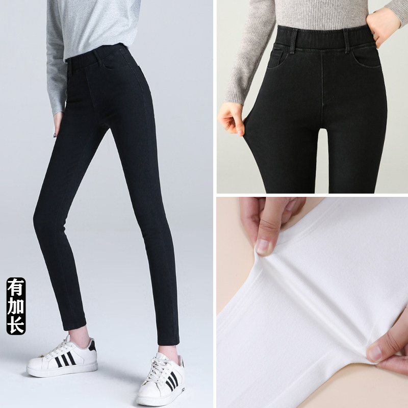 高个子松紧腰加长牛仔裤女新款显瘦小脚裤白色高腰紧身超长女裤子