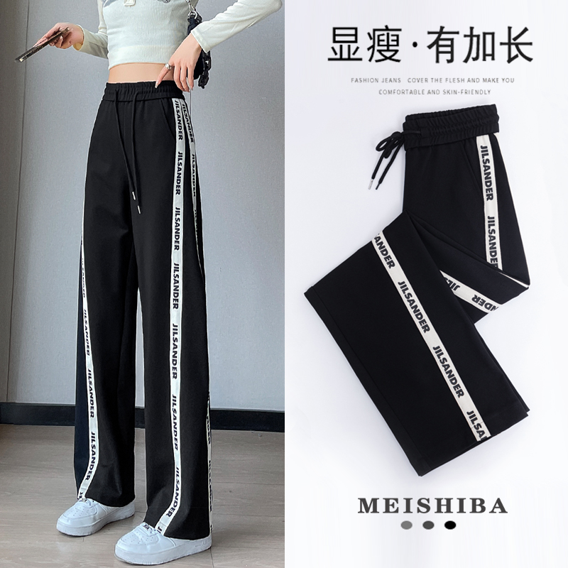 高腰宽松长裤侧条显瘦条纹直筒