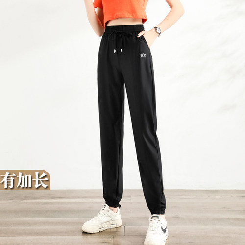 加长长裤裤子宽松高腰