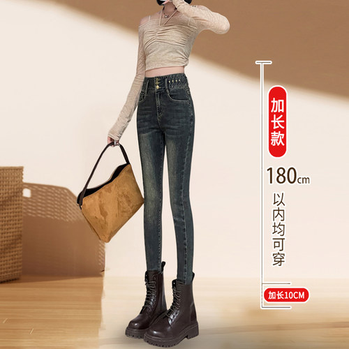 小脚铅笔裤长裤修身高腰加长女裤