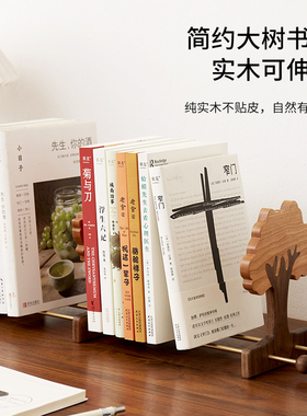 书立架桌面可伸缩书立书本收纳置物架黑胡桃木简易简约学生用桌面