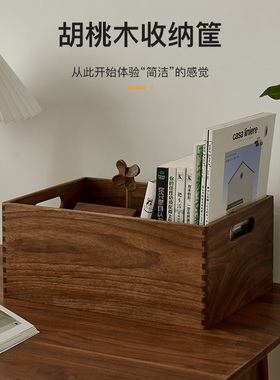 桌面客厅茶几家用零食杂物收纳框筐化妆品钥匙玄关整理置物盒木质