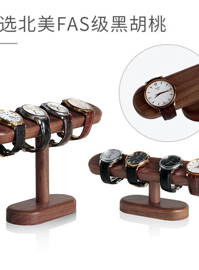 实木手表托架高档手表台收纳架手表展示置物架手链项链架创意摆件