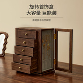 实木大容量旋转首饰盒轻奢高档精致项链珠宝饰品结婚礼物收纳盒