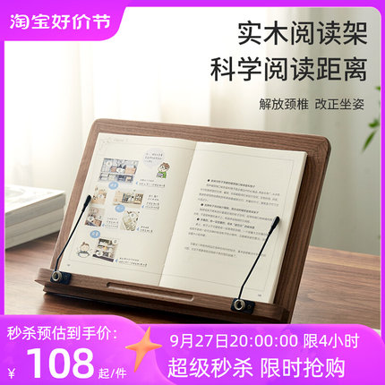 实木质书架阅读架儿童学生书立架可升降旋转读O书支架多功能看书