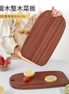 整木乌檀木案板迷你宝宝辅食菜板实木家用抗菌防霉双面切菜板砧板