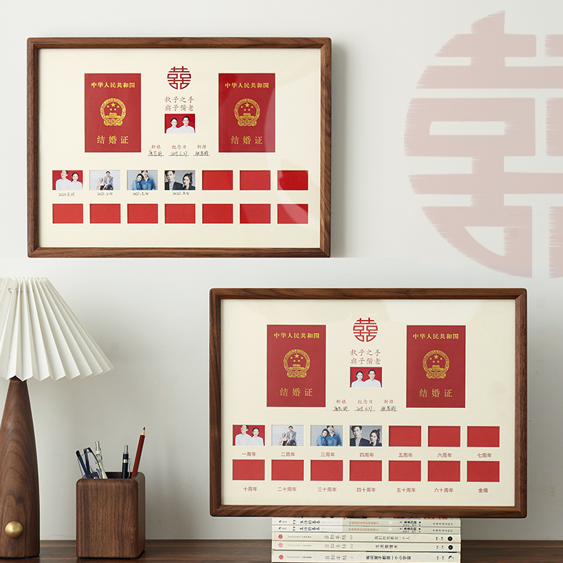 结婚证相框北美胡桃木手写纪念日
