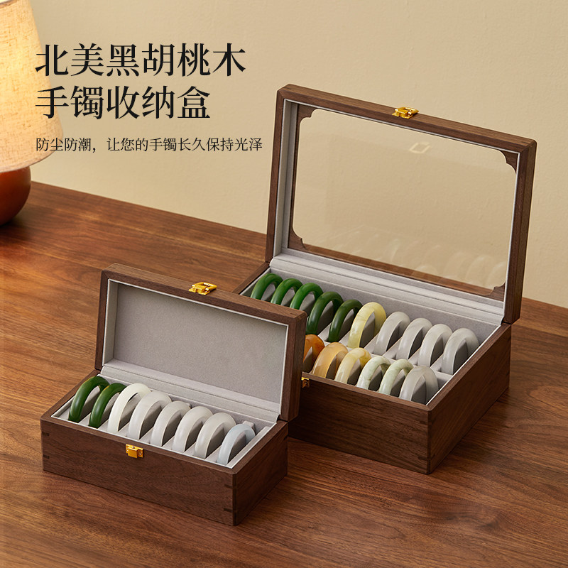 黑胡桃实木手镯盒多位翡翠玉镯玛瑙专用首饰盒高档精致镯子收纳盒