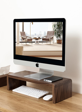 电脑显示屏增高架桌面实木置物架护颈椎电视底座支架办公创意垫高